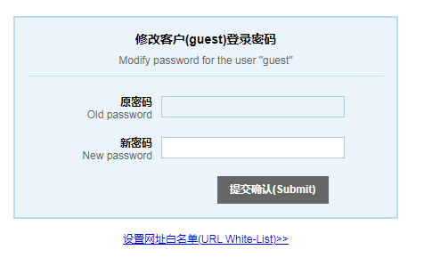 关于C-Lodop安全策略及相关设置