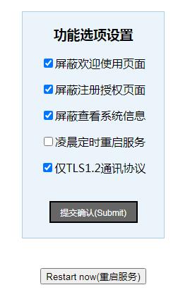 关于C-Lodop安全策略及相关设置